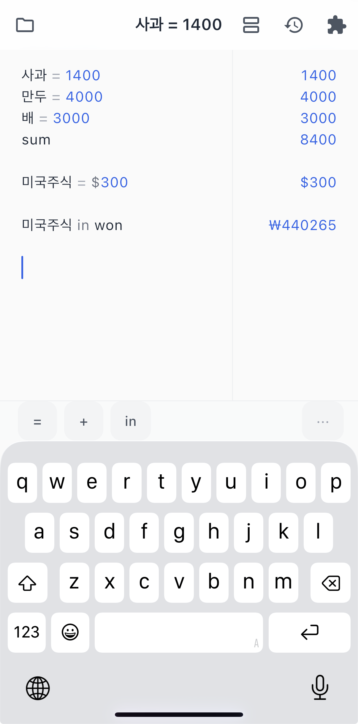 Calto app main screen